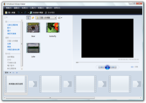 剪片 免費軟件推介