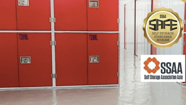 易存家 迷你倉西環