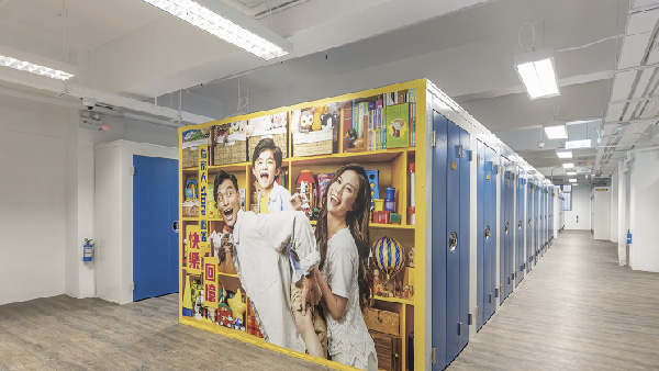 西環迷你倉 儲存易