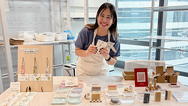 手工皂工作坊 Feather Natural