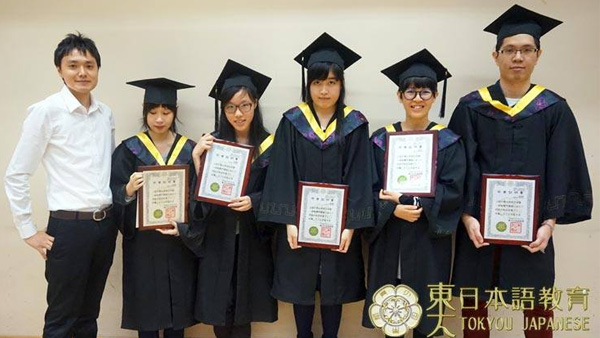 日語班 東大日本語教育