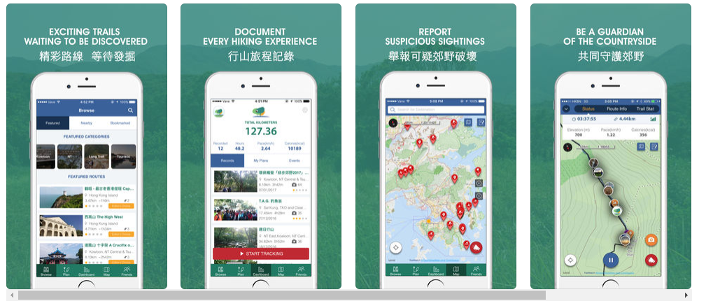 行山App TrailWatch