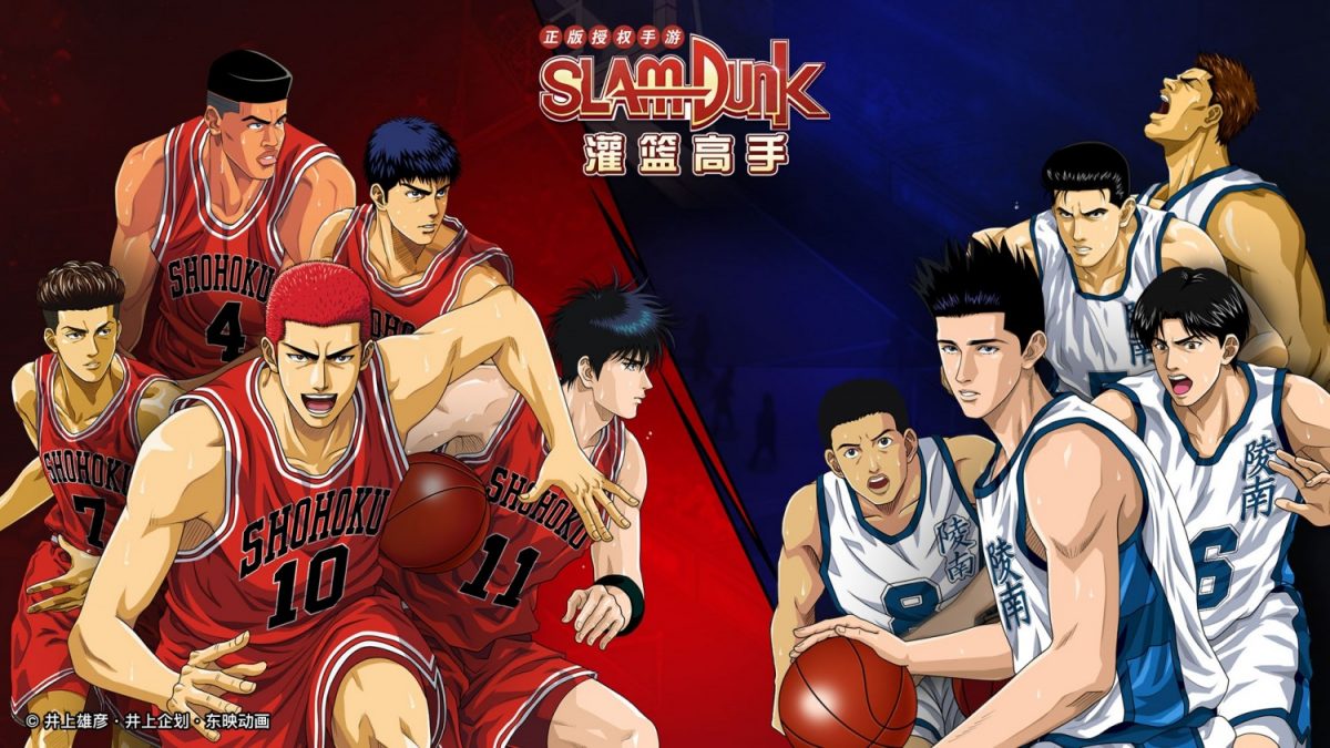  Slam Dunk   3  