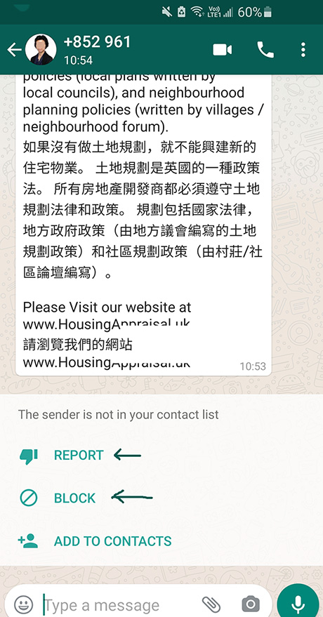 whatsapp封鎖陌生人方法