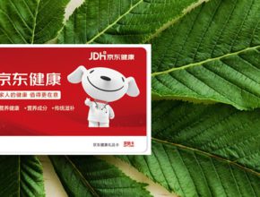 京東健康孖展