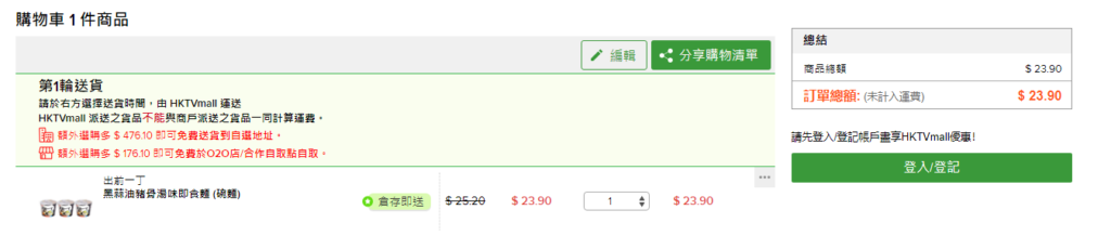 數碼營銷 提升UI/UX體驗