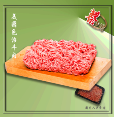 凍肉網購 HKTV Mall