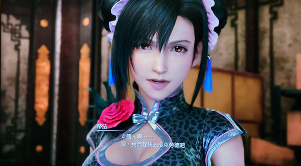 FF7 Remake Tifa 三套靚衫