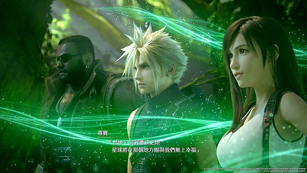 FF7 Remake CG 非常靚