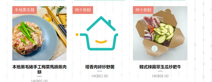 網上買餸網 你想煮意Festyle