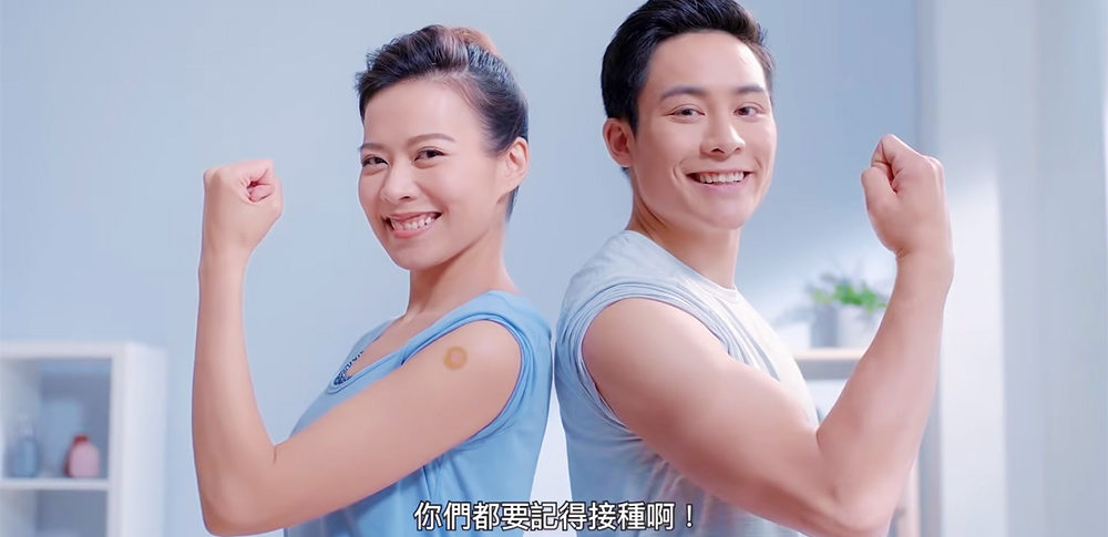 疫苗抽獎懶人包