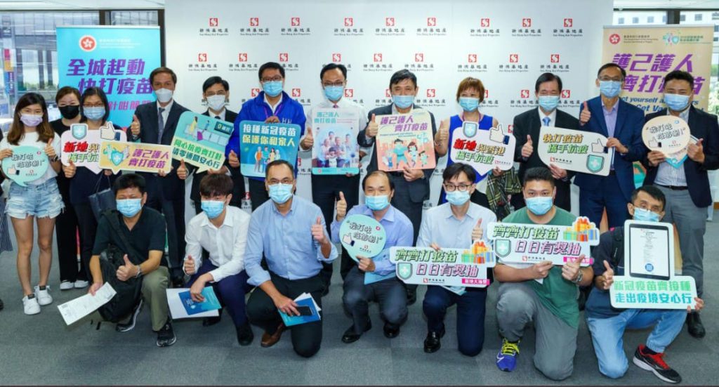 疫苗抽獎 新鴻基抽獎