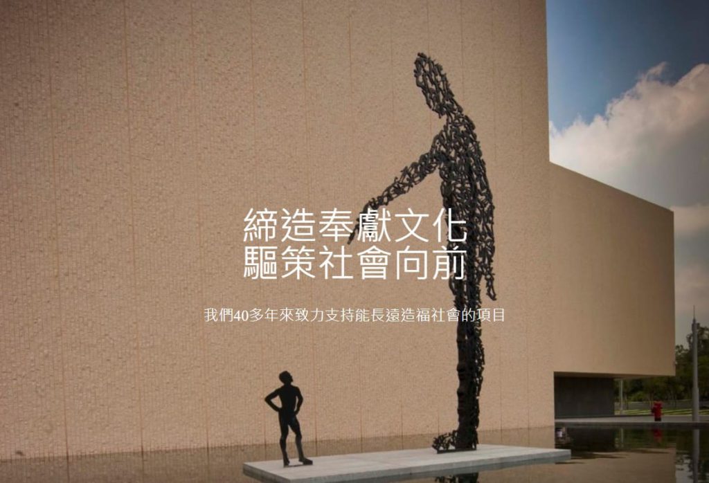 疫苗抽獎 長實抽獎