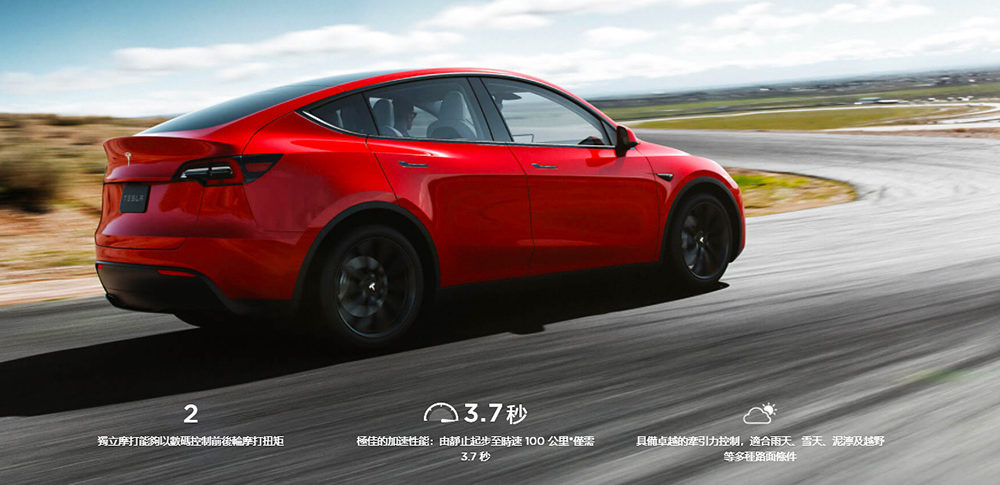tesla Model Y買唔買