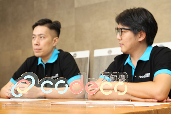 好師傅裝修平台