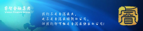 疫苗抽獎-睿智集團抽獎送股票