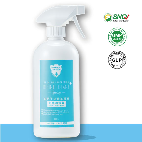消毒噴霧 白因子