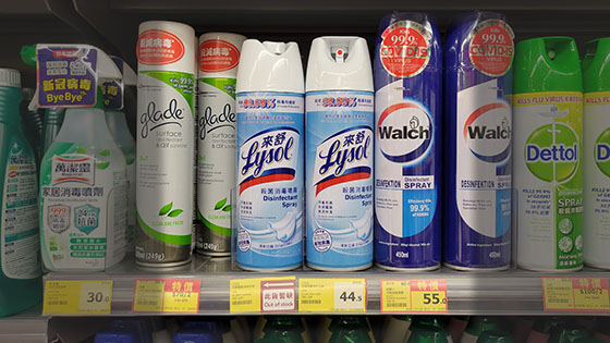 消毒噴霧 Lysol 價錢