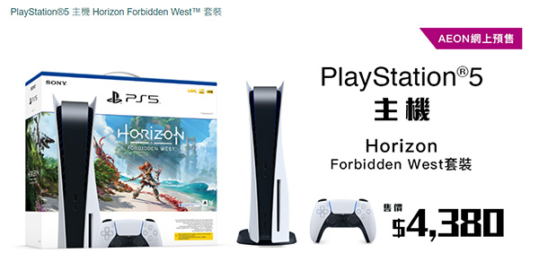 Aeon抽PS5