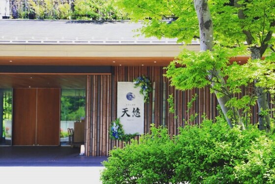 箱根小涌園 天悠