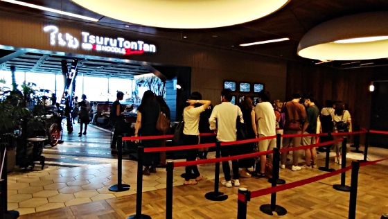 澀谷天空餐廳 TsuruTonTan