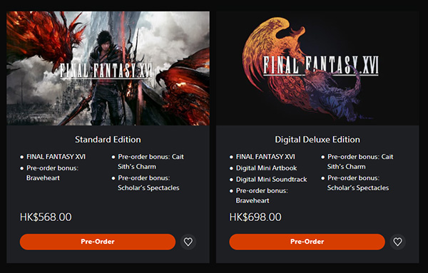 ff16預購