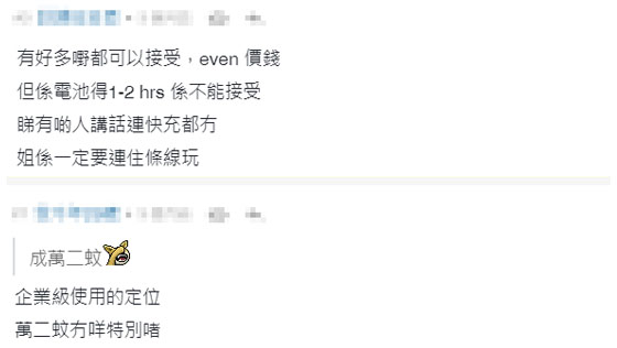 Meta Quest Pro 評價