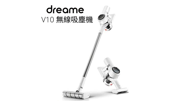 吸塵機推薦dreame