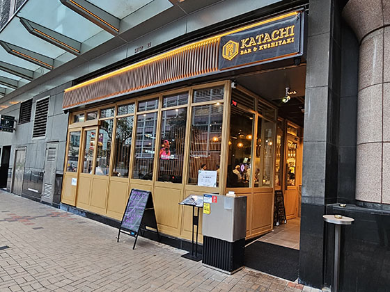 包場餐廳-Katachi將軍澳