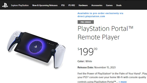 PlayStation Portal香港預購