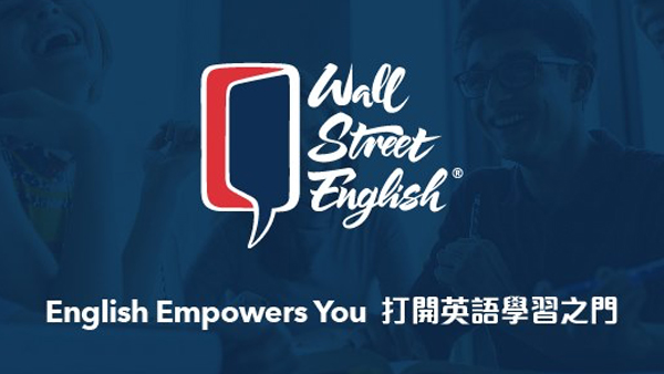 IELTS課程 Wall Street English