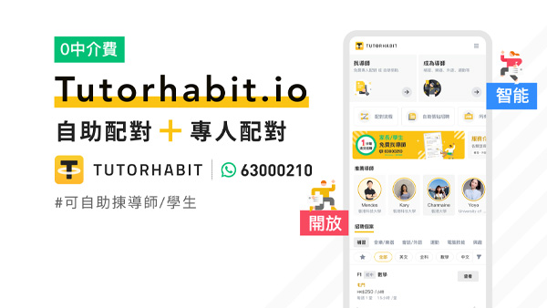 Tutorhabit