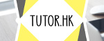 補習中介 Tutor.HK
