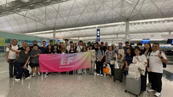 法文課程 EF Education