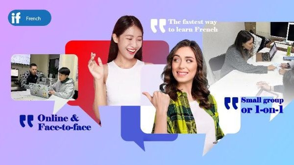 法文課程 Interactive French