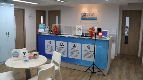 法文課程 香港語言學校
